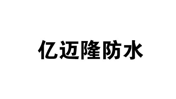 六盘水合作伙伴